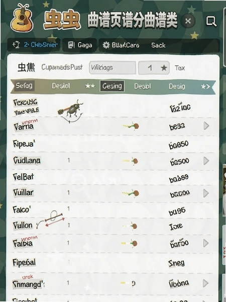 ��漪������ҳ���׷�������ͼ