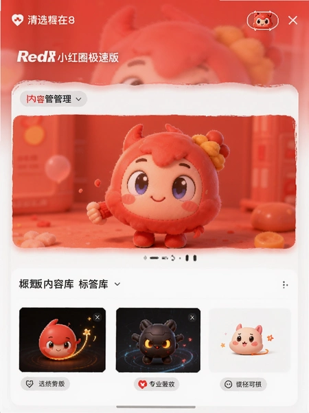 WeRedС��Ȧ���ٰ����ݿ��ǩ����
