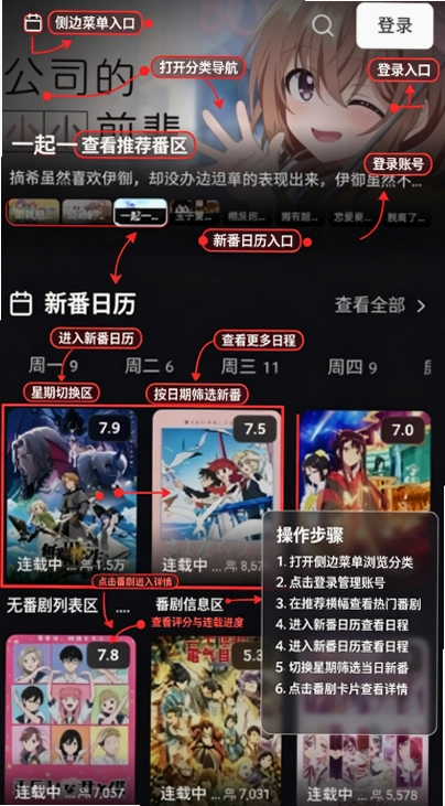 TVTfun�����ٷ��������ؽ�ͼ