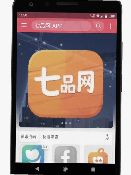 ��Ʒ�� APP���� ��׿�ֻ�