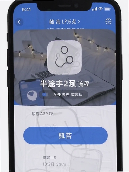 ��;APP����ע�����̽�ͼ