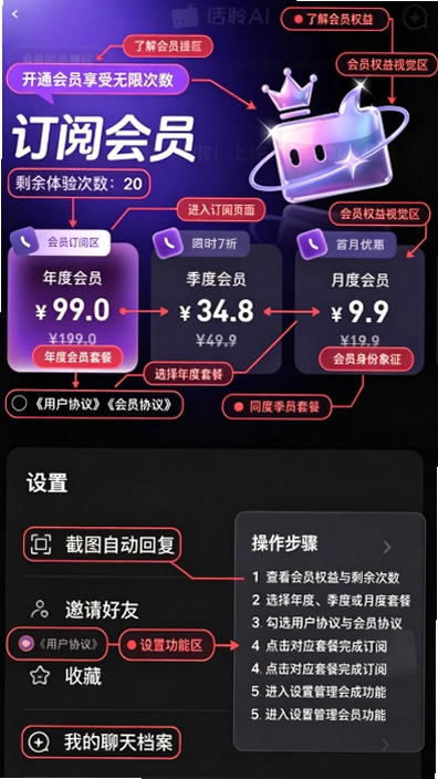 ����AI�˹������������ؽ�ͼ