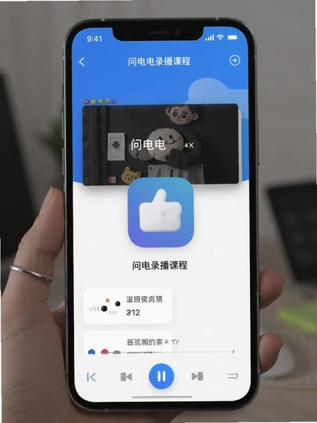 �ʵ�App¼���γ̲��Ž���