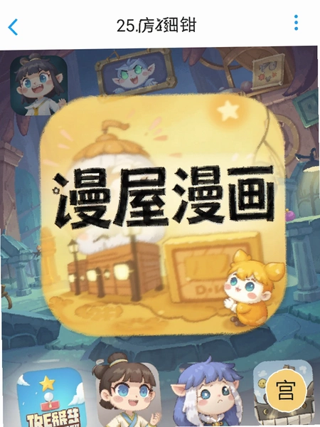 ����������app�ٷ������ͼ