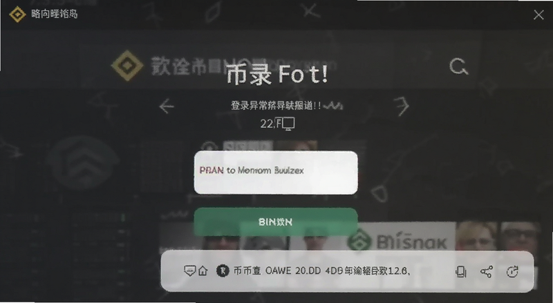 �Ұ���¼�쳣������ʾ��ͼʾ��