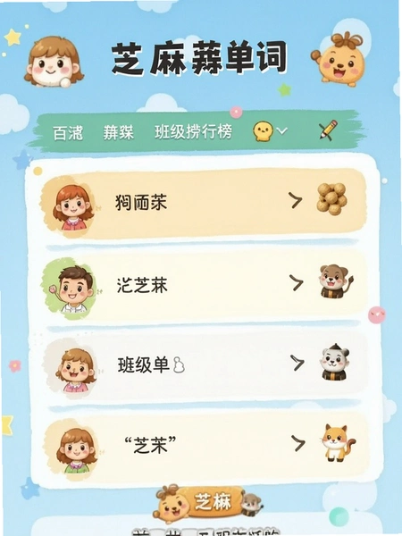 ֥�鵥�ʰ༶���а����