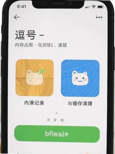 ����-��С�����¼���� �ڴ�ռ���뻺����������