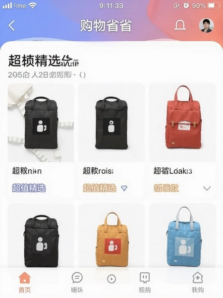 ����ʡʡAPP��ҳ��ֵ��ѡ�������ͼ