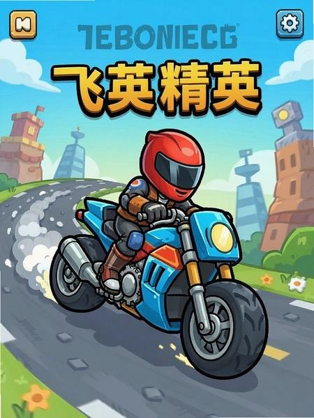 �ɳ���Ӣ��Ϸ�����濨ͨ���Ԥ��ͼ