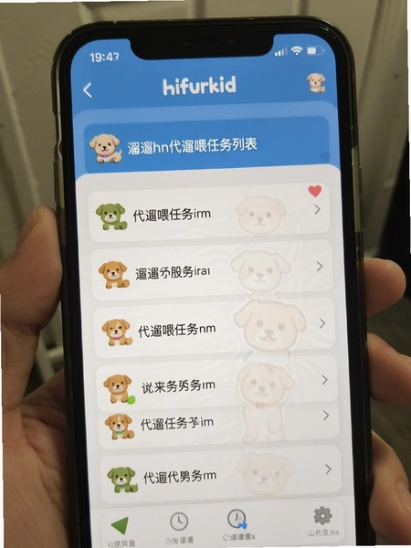 Hifurkid���޴�ι�����б�����
