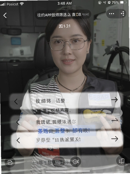 ��ԼAPP��ʦɸѡ���������ͼ
