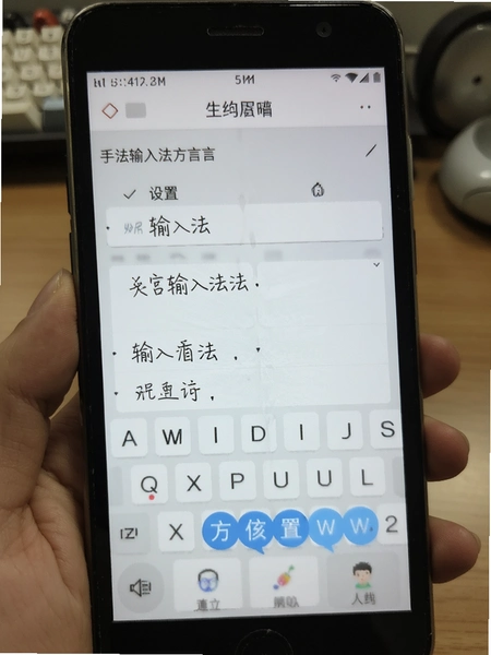 ��д���뷨�������ý���