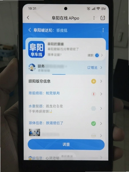 ��������APP����ҳ��汾��Ϣ��ͼ