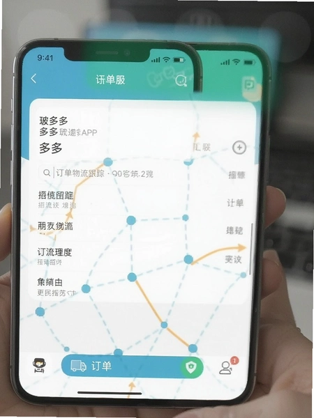 �����APP������������ҳ��