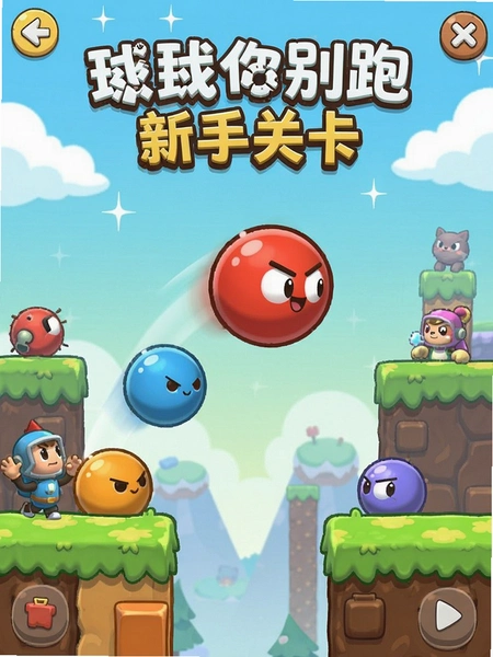 ��������� ���ֹؿ����� Բ����Ծ�ϰ� ��ͨ���