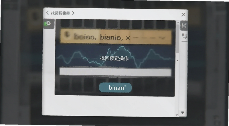 binan�һز�������Ԥ��ͼ