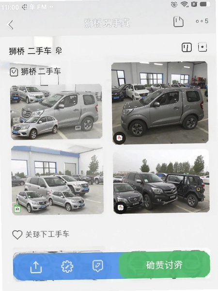 ʨ�Ŷ��ֳ��������̲�����ͼ