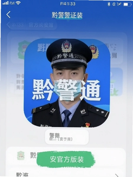 ǭ��ͨapp�ٷ����氲װ�����ͼ
