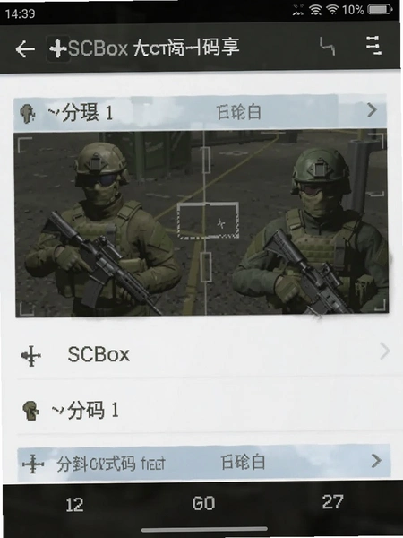 SCBoxս������������ͼ