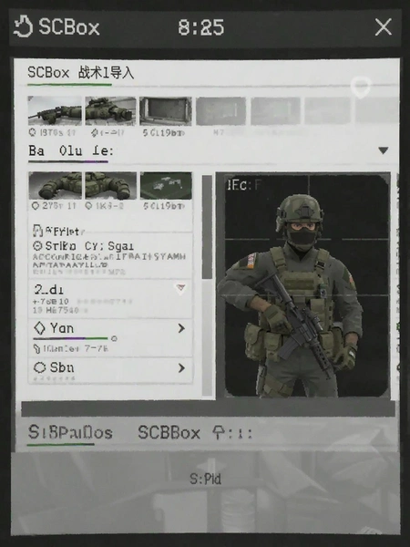 SCBoxս����������ͼ