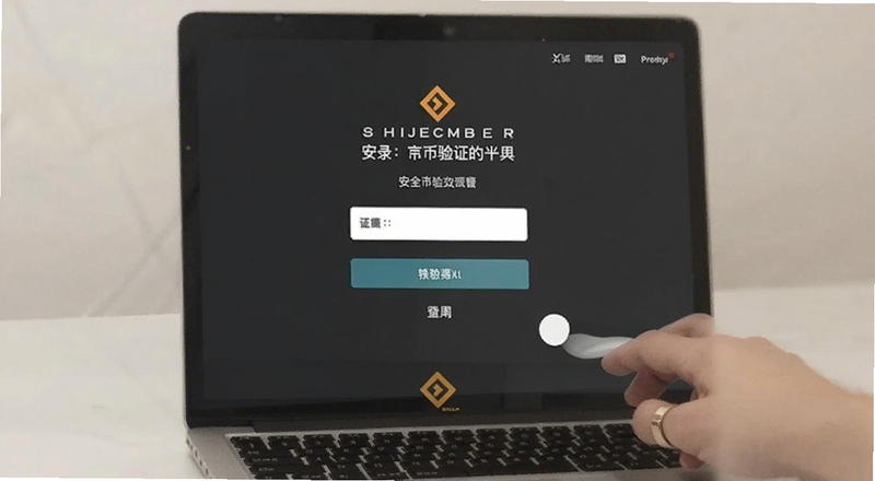 �Ұ���������¼���氲ȫ��֤Ԥ��ͼ