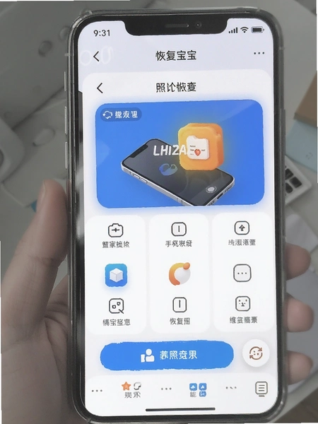 手机照片恢复宝 功能主界面预览图
