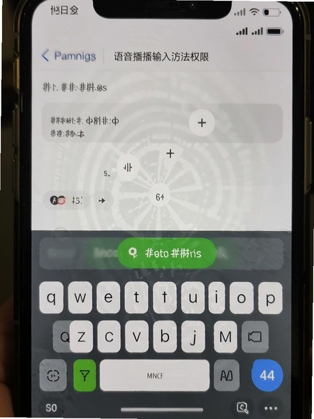 �����������뷨Ȩ�����ý���