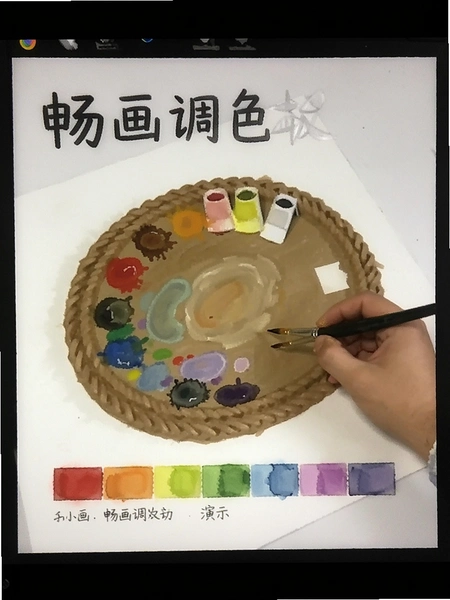 ������ɫ��ȡɫ������ʾ