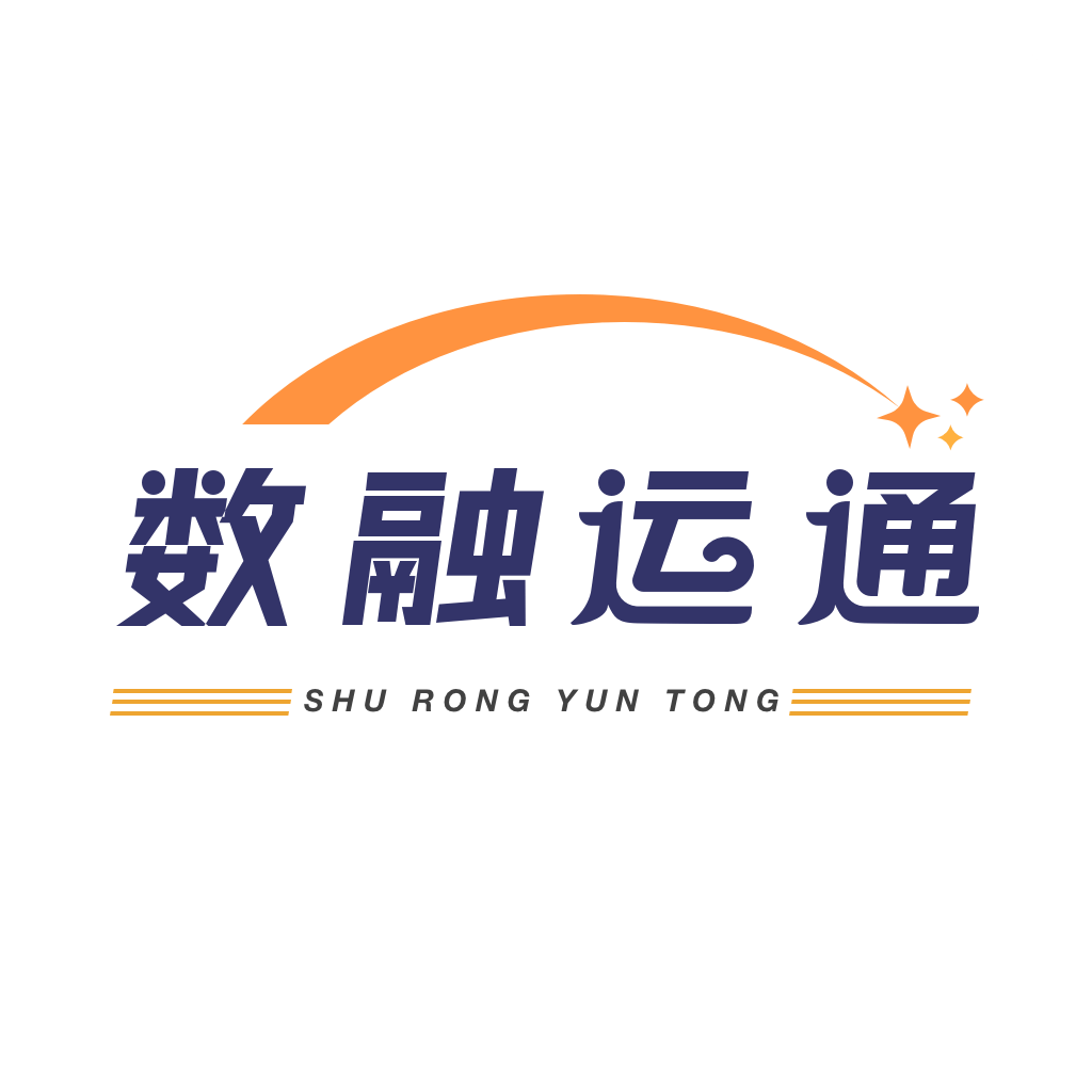 ������ͨ����˾����v1.6.3