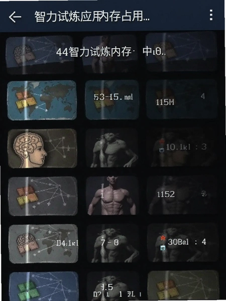 ��������Ӧ���ڴ�ռ�ý�ͼ