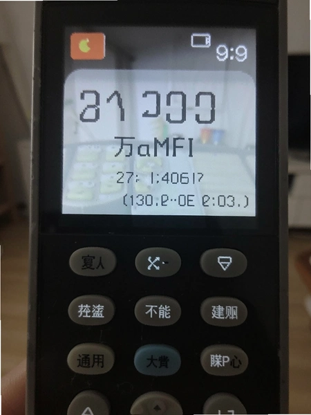 �յ�ͨ��ң�������� ��Խ����ͼ