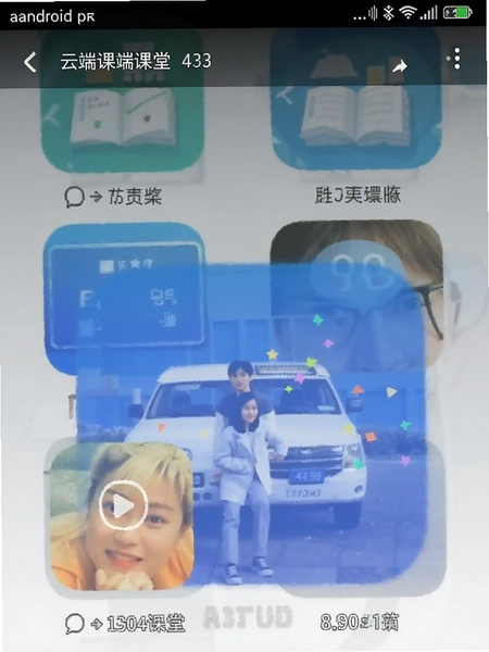 �ƶ˿���app��׿�ֻ��ڴ�ռ�ò��Խ�ͼ