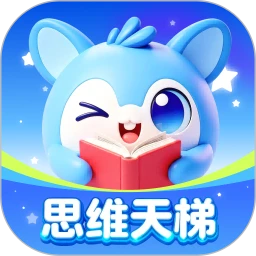 �����ѧ��ͯ˼άѵ��v1.1.9