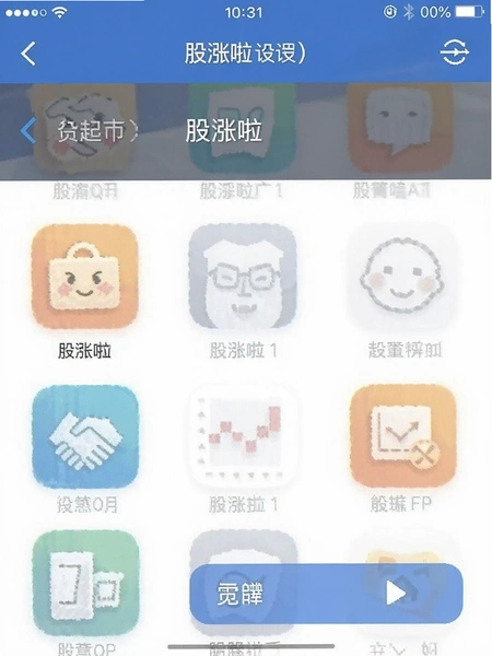 ������app���ý����ͼ