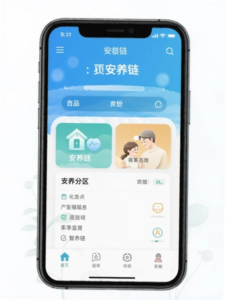 ������APP��ҳ���ܷ�������Ԥ��ͼ