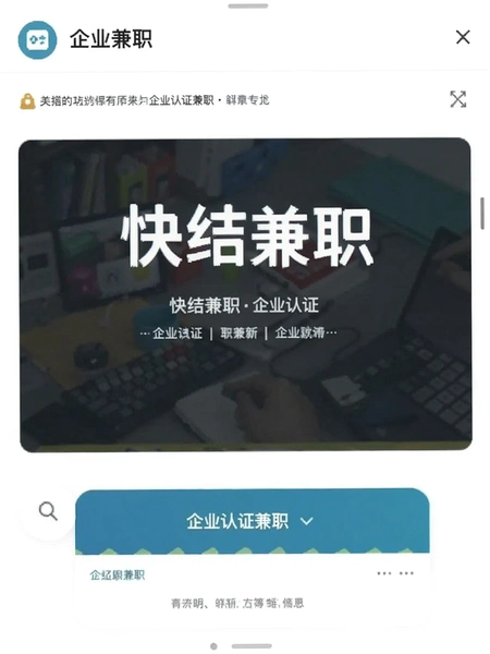 ����ְ ��ҵ��֤ҳ���ͼ