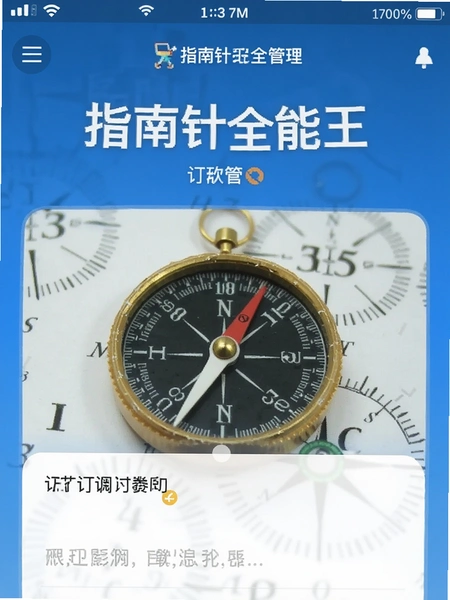ָ����ȫ���� ���Ĺ���ҳ���ͼ