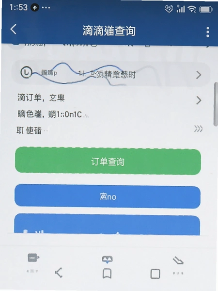 �εγ�綩����ѯ�����ͼ