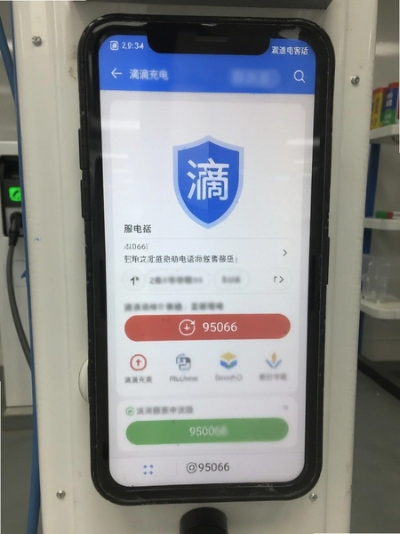 �εγ��ͷ��绰95066����