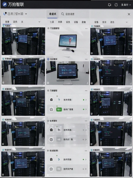 �������� �豸�б��໭��
