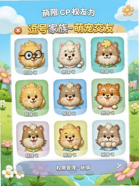 ���ż���-�ȳ轻�� Ȩ�޹�������