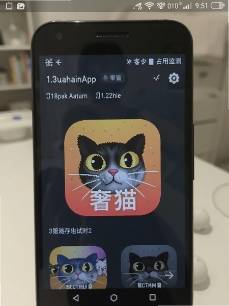 ��èApp�ڰ�׿�ֻ������е��ڴ�ռ�ü���ͼ