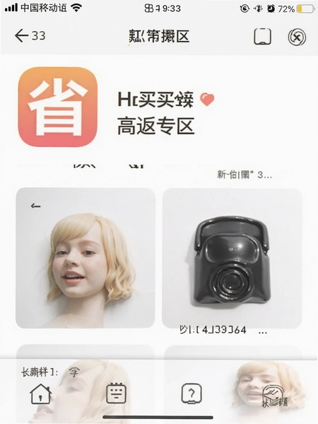 ʡ����app�߷�ר�������ͼ