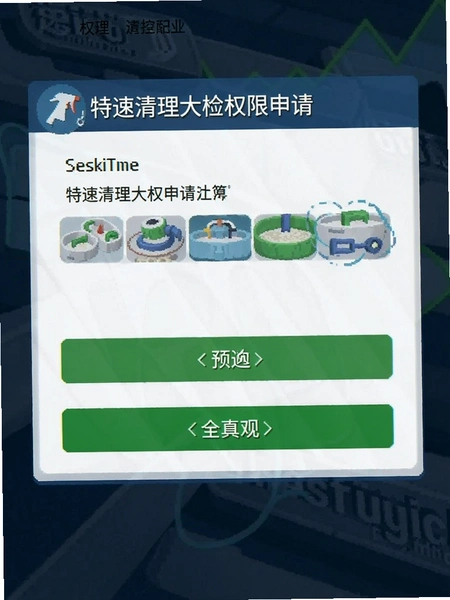 ����������ʦȨ���������Ԥ��ͼ