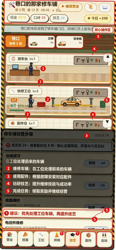 ��ڵ��Ǽ��޳������޽�Ǯ��ͼ