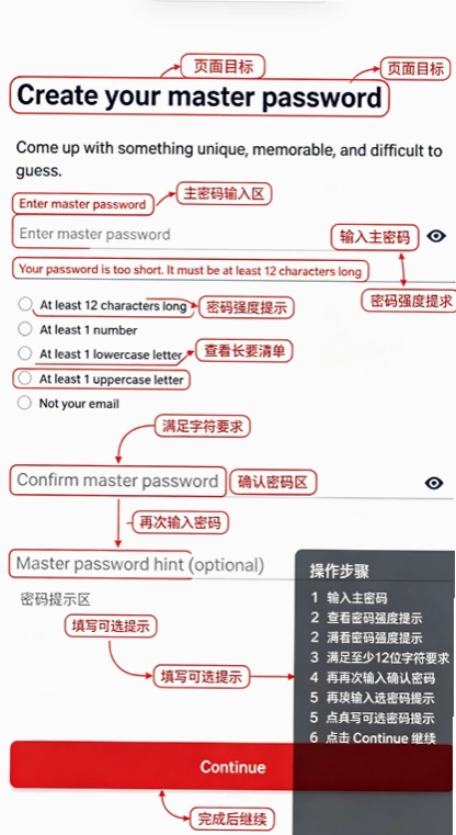 LastPass��֤����׿���ؽ�ͼ