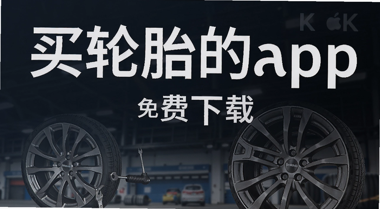 ����̥��app