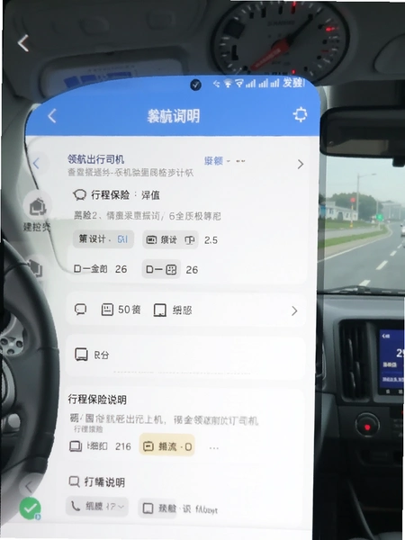 �캽����˾�����г̱���˵������