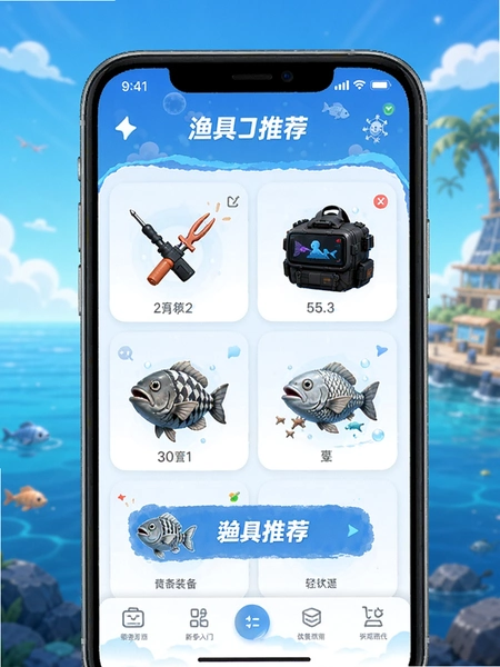 �������APP��������װ���Ƽ�����