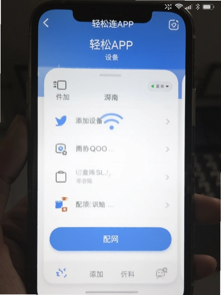 ������APP�����豸���������ͼ